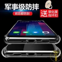 在飛比找Yahoo!奇摩拍賣優惠-下殺 HTC U11手機殼防摔四角氣囊U11 保護套透明硅膠