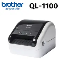 在飛比找HOTAI購優惠-【brother】QL-1100專業大尺寸條碼標籤列印機