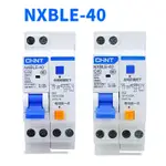 正泰NXBLE-40 1P+N漏電保護開關斷路器230V 10A 16A 20A 25A 32A 40A剩餘電流斷路器R