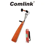 COMLINK 東林 充電籬笆剪29AH套裝組 CK-300