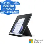 (主機+鍵盤+觸控筆)組 微軟 MICROSOFT SURFACE PRO9 13吋(I7/16G/512G)黑