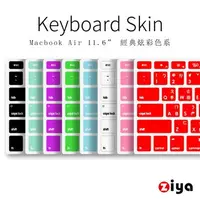 在飛比找蝦皮商城優惠-[ZIYA] Apple Macbook Air11.6" 