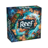 在飛比找蝦皮商城優惠-珊瑚物語 Reef 繁體中文版 高雄龐奇桌遊