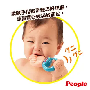 People新一級棒ㄋㄟ eslite誠品