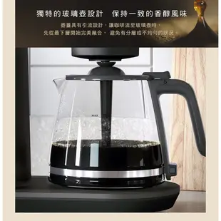 Electrolux 伊萊克斯 E7CM1-50MT 滴漏式自動仿手沖美式咖啡機