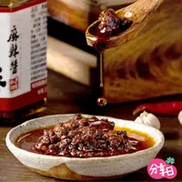 在飛比找蝦皮商城優惠-【熊麻食品】麻辣醬 辣椒醬 四川 頂級 大紅袍花椒 古法製作