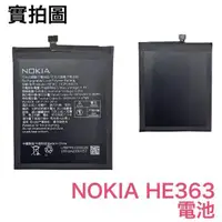 在飛比找樂天市場購物網優惠-【$299免運】含稅價【加購禮】Nokia HE363 No