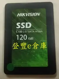 在飛比找Yahoo!奇摩拍賣優惠-【登豐e倉庫】 YR14 海康威 HIKVISION HS-