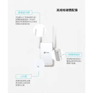 TP-Link RE315 AC1200 OneMesh 雙頻無線網路 WiFi訊號延伸器 增加範圍 減少死角