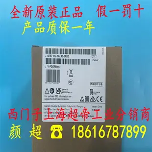 西門子PLC S7-1200 CPU1211C 1212C 1214C 1215C 1217 AC/DC/RIY