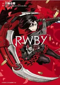 在飛比找誠品線上優惠-RWBY (全)