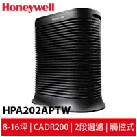 在飛比找蝦皮商城優惠-防疫必備 Honeywell 抗敏系列空氣清淨機 HPA-2