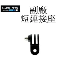 在飛比找蝦皮商城優惠-【GoPro 副廠】 HERO 10 11 12 SJ7 小