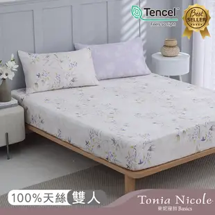 【Tonia Nicole 東妮寢飾】花妍室環保印染100%萊賽爾天絲床包枕套組(雙人)