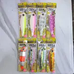 滿額免運 刷卡分期 SAME莎之美  大肚魚鐵板 MINNOW JIG MJ-JIG 160G、200G