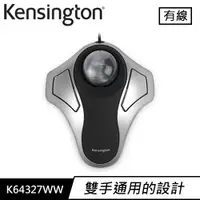 在飛比找有閑購物優惠-Kensington 肯辛頓 Orbit Optical 入