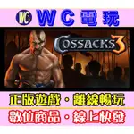 【WC電玩】哥薩克 3 全DLC PC離線STEAM遊戲 COSSACKS 3