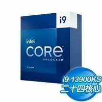 在飛比找惠惠電腦購物商城優惠-第13代 Intel Core i9-13900KS 24核