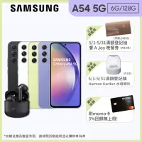 在飛比找momo購物網優惠-【SAMSUNG 三星】Galaxy A54 5G 6.4吋