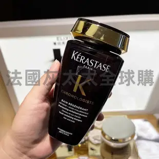 【法國灰太太全球購】Kerastase 🇫🇷正品公司貨 卡詩髮浴 煥髮綻生 重建 黑鑽極萃逆時髮浴 金緻柔馭潔髮浴