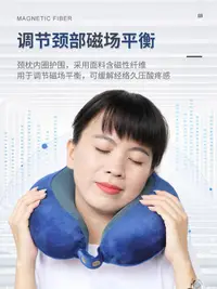 在飛比找松果購物優惠-泰國天然乳膠U型枕 頸椎枕頭 保護頸椎 舒適午休旅行 (8.