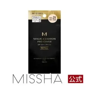 日本 MISSHA Pro-Cover 遮瑕 防曬 SPF50+ 氣墊粉餅 補充蕊