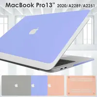 在飛比找momo購物網優惠-【aibo】Apple Macbook Air Pro 13