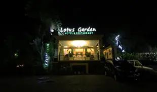 蓮花園飯店Lotus Garden Hotel