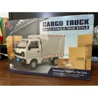 在飛比找蝦皮購物優惠-Cargo truck 擬真貨車模型