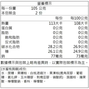 盛香珍 Dr.Q雙味蒟蒻(水蜜桃+白葡萄)(420g/袋)[大買家]