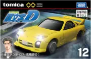 Takara Tomica unlimited Premium No.12 Initial D RX-7 (Keisuke Takahashi)