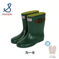在飛比找PChome24h購物優惠-日本製 stample扣帶式兒童雨鞋71970-深綠