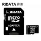 【RiDATA錸德】 micro SDHC Class10 16GB 記憶卡 /個