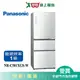 Panasonic國際500L三門變頻玻璃冰箱NR-C501XGS-W(預購)含配送+安裝【愛買】