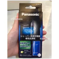 在飛比找蝦皮購物優惠-裡面座。現貨免運🇯🇵Panasonic ES-4L03 電動