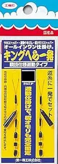 Daiichi Seiko King Hera Ippo Medium