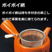 Takashima Hardware Store Tokoname-yaki Kyusu Fukuzei Black Pink Che From Japan