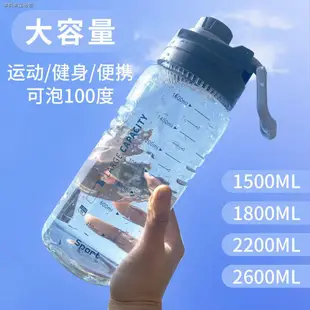 運動水壺 太和工房水壺 水壺 1000ml 水壺 2000ml水杯男夏天用超大容量超大號防摔運動水壺防摔潮流簡約太空塑膠-KK220704