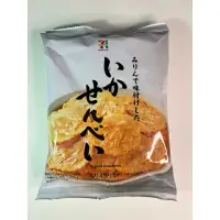 在飛比找蝦皮購物優惠-現貨 日本🇯🇵7-11限定 魷魚仙貝餅乾 52g