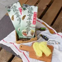 在飛比找樂天市場購物網優惠-【綠純】100%純綠豆古早味冬粉 (煮不爛！Q軟彈牙！熱銷激