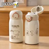 在飛比找蝦皮商城優惠-史努比 SNOOPY迷你口袋杯 兩用 保冷 保溫 直飲式水壺