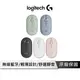 【享4%點數回饋】Logitech 羅技 M350 鵝卵石無線滑鼠 羅技滑鼠 無線滑鼠 五色可選