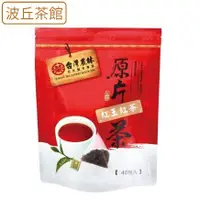 在飛比找蝦皮購物優惠-【波丘茶館】〔現貨〕台灣農林_原片紅玉紅茶 40入_茶包