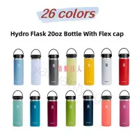 在飛比找Yahoo!奇摩拍賣優惠-Hydro Flask 20oz水杯 2.0寬口保溫杯帶柔性