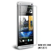 在飛比找Yahoo!奇摩拍賣優惠-☆YoYo 3C☆NEW HTC ONE (M7)專用 9H
