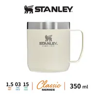 在飛比找蝦皮商城優惠-STANLEY 保溫馬克杯 350ml 咖啡 不鏽鋼 經典系