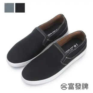 【FUFA Shoes 富發牌】拼接極簡男款懶人鞋-黑/灰 2BU61(便鞋/通勤鞋/平底鞋)
