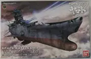 Bandai 0194363 1/1000 Yamato 2199 Space Battleship Yamato Cosmo Reverse Ver.