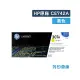 原廠碳粉匣 HP 黃色 CE742A/CE742/742A/307A/適用 HP Color LaserJet CP5225