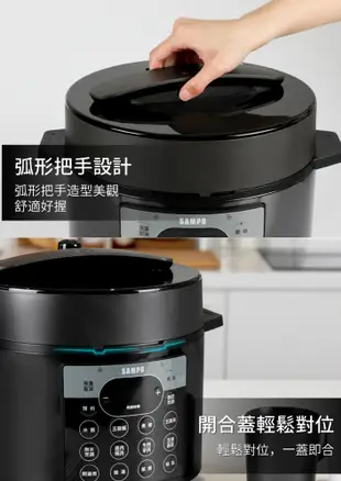 免運【聲寶】微電腦多功能萬用鍋/壓力鍋/電子鍋KC-B21051L (4.9折)
